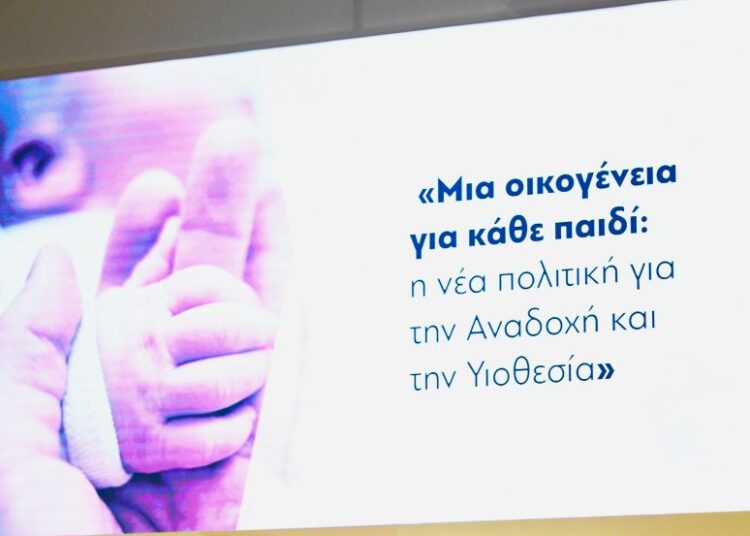 Περισσότερες υιοθεσίες στην Ελλάδα: Ρεκόρ σε μονογονεϊκές οικογένειες