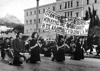 Σαν Σήμερα 3 Δεκεμβρίου