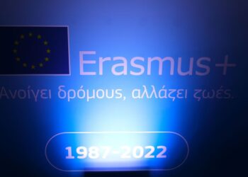 Επιστροφή του Ηνωμένου Βασιλείου στο Erasmus από το 2027
