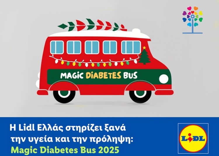 Η Lidl Ελλάς στηρίζει ξανά την υγεία και την πρόληψη: Magic Diabetes Bus 2025