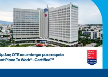 Great Place to Work®: ο Όμιλος ΟΤΕ διακρίθηκε για την ποιότητα του περιβάλλοντος εργασίας