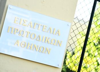 Δίκη Predator: Μάρτυρας για την κάρτα Ανδρουλάκη και θύμα με «επισύνδεση πριν το spyware»