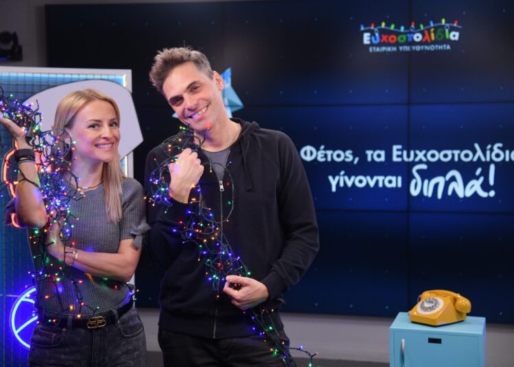 O Γιώργος Παπαγεωργίου στο Game Time στέλνει διπλά χαμόγελα στα παιδιά με τα Ευχοστολίδια του ΟΠΑΠ