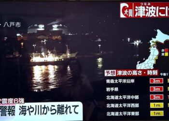 Σεισμός 7,6 Ρίχτερ στην Ιαπωνία: Σήμα κινδύνου για τσουνάμι 3 μέτρων