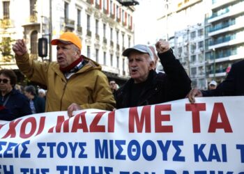 Συλλαλητήριο συνταξιούχων με αιχμή τα αναδρομικά και την ακρίβεια