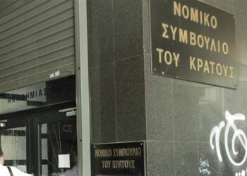 ΝΣΚ – Δημόσιο: Η απώλεια ασφαλιστικού χρόνου για εργαζόμενους συνταξιούχους