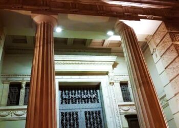 Alpha Asset Management: Χρονιά-ορόσημο με 7,5 δισ. υπό διαχείριση και ρεκόρ εισροών