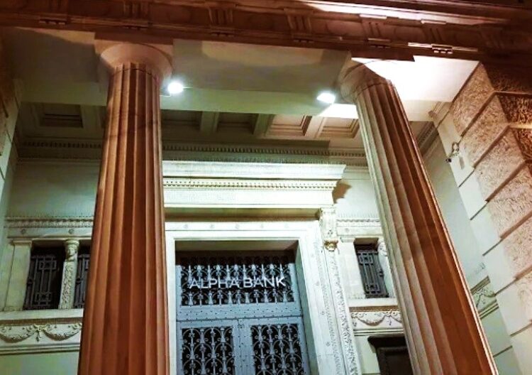 Alpha Asset Management: Χρονιά-ορόσημο με 7,5 δισ. υπό διαχείριση και ρεκόρ εισροών