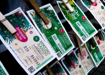 Πρωτοχρονιάτικο κρατικό λαχείο 2026 – Έδωσε 5 εκατ. ευρώ