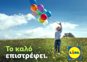 Η Lidl Ελλάς ενισχύει το κοινωνικό της αποτύπωμα με δράσεις για τα παιδιά και το περιβάλλον