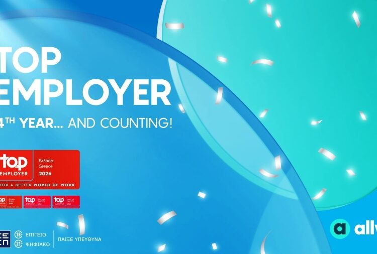 Allwyn: Top Employer 2026 για 4η χρονιά – Το μήνυμα της Chief People Officer Αιμιλίας Στέλιαρου