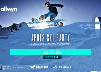 Après Ski στον Χελμό: Η Allwyn «ανάβει» το πάρτι της χρονιάς στα Καλάβρυτα