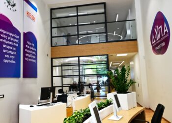 Νέα δράση για ανέργους 18-29: Χρηματοδότηση 17.500€ για να ανοίξουν επιχείρηση – Οι προϋποθέσεις