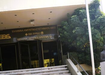 Υπογράφηκε η κοινοπραξία CSG-ΕΑΣ για παραγωγή πυρομαχικών μεγάλου διαμετρήματος στο Λαύριο