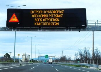 Μετ’ εμποδίων η επιστροφή εκδρομέων από τα μπλόκα προς κλεινόν άστυ