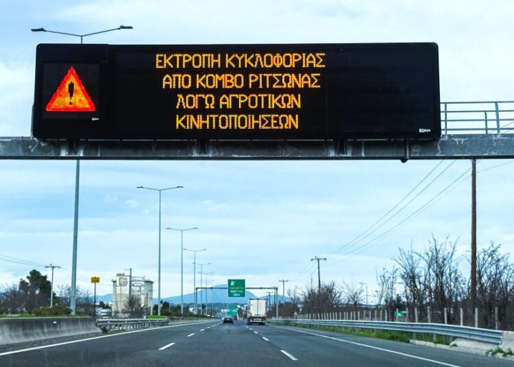 Μετ’ εμποδίων η επιστροφή εκδρομέων από τα μπλόκα προς κλεινόν άστυ