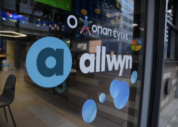 Νέα εποχή για τον ΟΠΑΠ: Ξεκίνησε επίσημα το rebranding – Τι αλλάζει