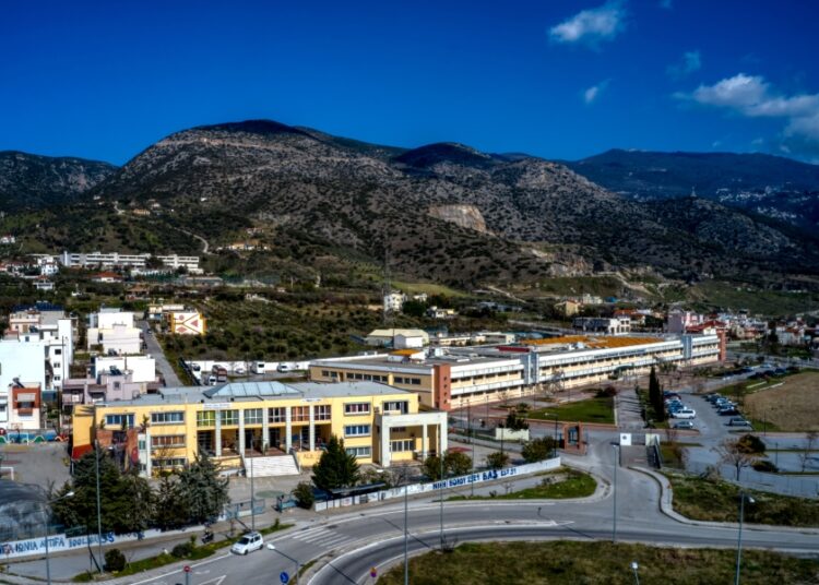 Πανεπιστήμιο Θεσσαλίας