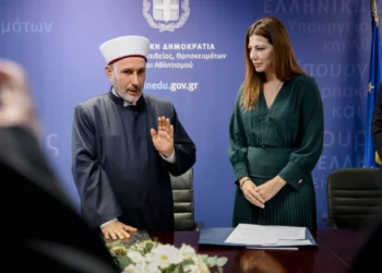 Ορκωμοσία νέου Μουφτή Διδυμοτείχου παρουσία Σοφίας Ζαχαράκη: «Ιστορική στιγμή»