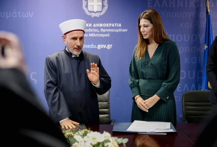 Ορκωμοσία νέου Μουφτή Διδυμοτείχου παρουσία Σοφίας Ζαχαράκη: «Ιστορική στιγμή»