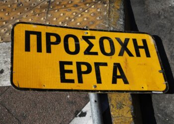 Μεγάλος «δακτύλιος» εργασιών στον Κηφισό: Κυκλοφοριακές ρυθμίσεις από 26 έως 29 Ιανουαρίου