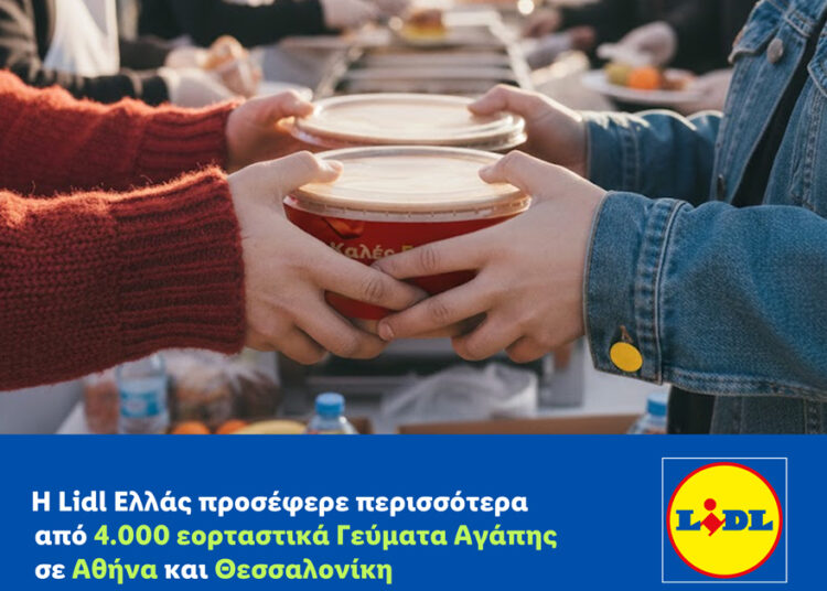 Η Lidl Ελλάς στήριξε τα Γεύματα Αγάπης σε Αθήνα και Θεσσαλονίκη, προσφέροντας περισσότερα από 4.000 γεύματα