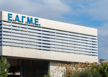 ΕΑΓΜΕ: Εκ νέου γενικός διευθυντής ο Διονύσης Γκούτης