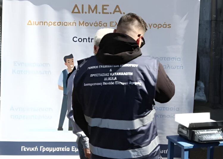 ΔΙΜΕΑ: «Καμπάνα» 1,05 εκατ. ευρώ για υπέρβαση πλαφόν κέρδους σε μεγάλες εταιρείες