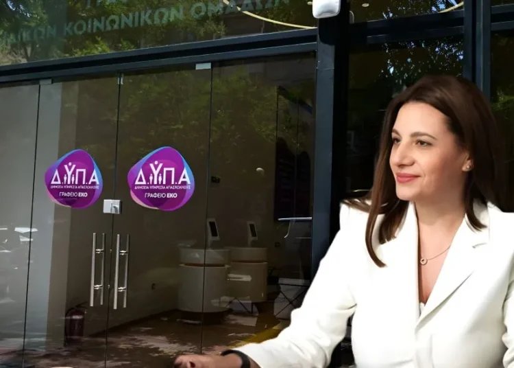 ΔΥΠΑ: Πλήρης κάλυψη εισφορών για μακροχρόνια ανέργους έως 5 έτη πριν από τη σύνταξη