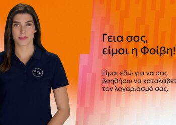 Η ΔΕΗ φέρνει την AI στον λογαριασμό ρεύματος: Η «Φοίβη» αλλάζει την εμπειρία εξυπηρέτησης