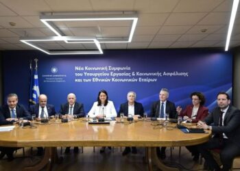 Βουλή: Σε διαβούλευση το νομοσχέδιο για ενίσχυση των Συλλογικών Συμβάσεων Εργασίας