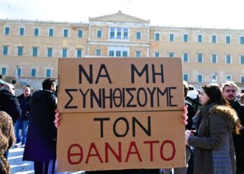 Τρία χρόνια από τα Τέμπη: Ενότητα, μνήμη και το χρέος του «ποτέ ξανά»
