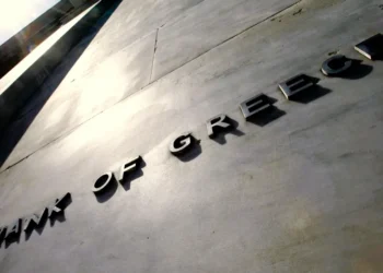 Η Τράπεζα της Ελλάδος