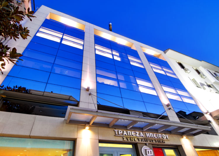 Τράπεζα Ηπείρου: Αύξηση κεφαλαίου 30 εκατ. ευρώ και είσοδος Capstone Capital
