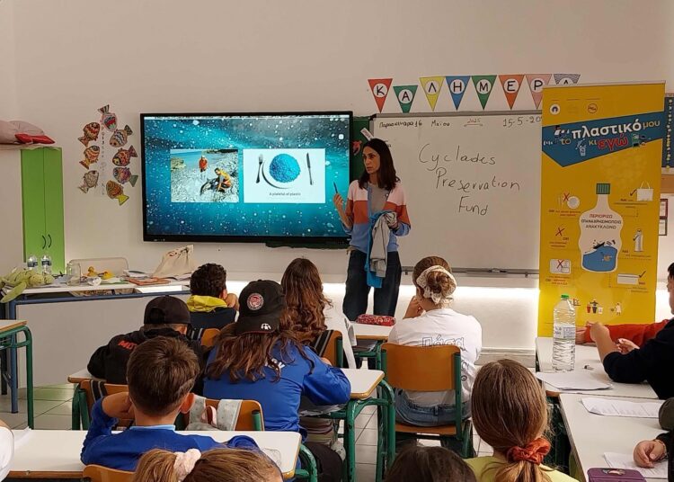 ΔΕΗ και Cyclades Preservation Fund: 1.700 Μαθητές σε Δωδεκάνησα και Αιγαίο για τη Μείωση Πλαστικού