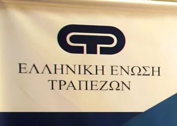 Οι τράπεζες ανεβάζουν στροφές: Δάνεια, επενδύσεις και κοινωνικό αποτύπωμα στο ίδιο κάδρο