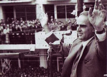 Σαν Σήμερα 2 Μαρτίου 2026