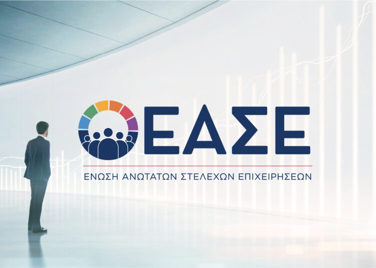 Αυξάνεται η αισιοδοξία των CEOs – Το 57% βλέπει καλύτερη οικονομική κατάσταση το 2026