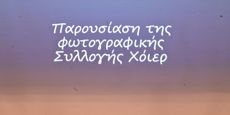 Συγκλονιστικά ντοκουμέντα από την Καισαριανή: Οι φωτογραφίες της εκτέλεσης των 200 της Πρωτομαγιάς 1944