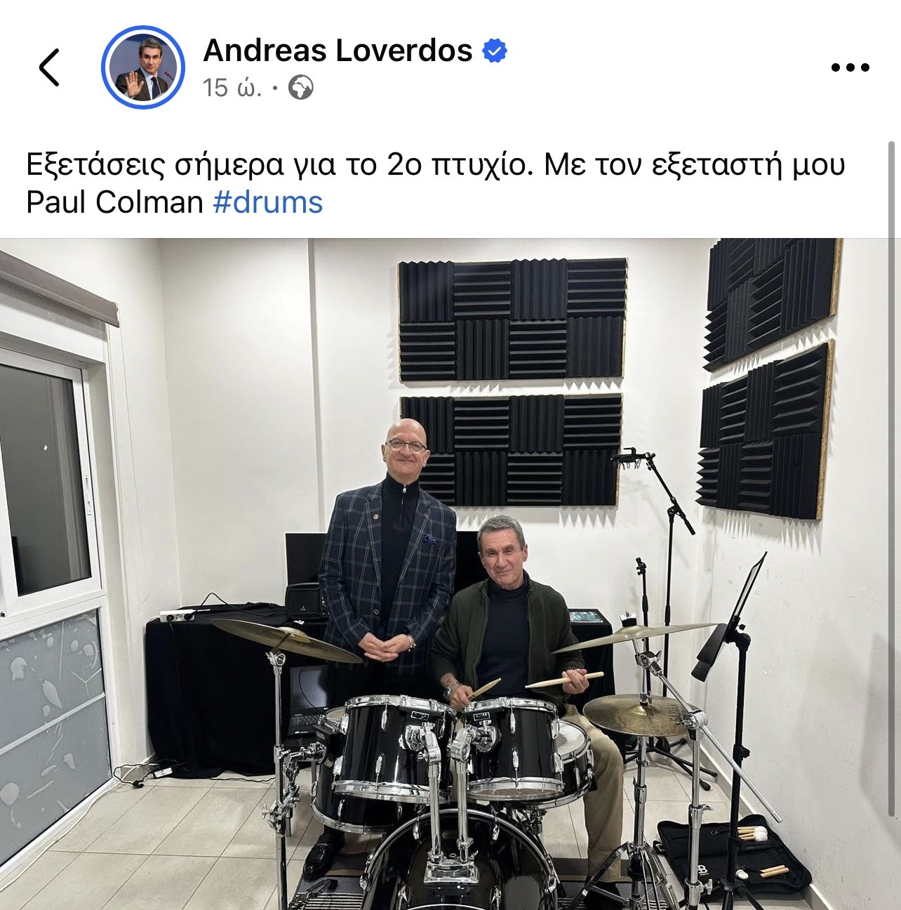 Ανδρέας Λοβέρδος