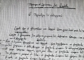 1822: Ο όρκος των αξιωματικών και υπουργών – Το ντοκουμέντο που θεμελίωσε την πειθαρχία της Επανάστασης