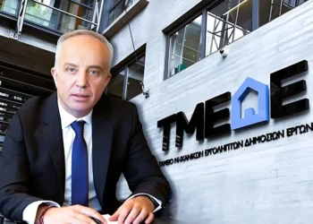 Ταμείο Εγγυοδοσίας ΕΑΤ-ΤΜΕΔΕ: Νέα χρηματοδοτική «ανάσα» για τις μικρομεσαίες τεχνικές επιχειρήσεις