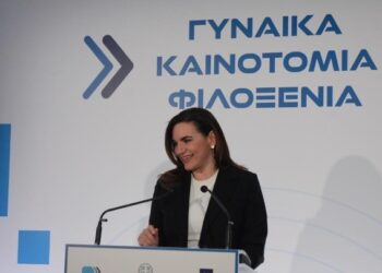 Γυναίκες επιχειρηματίες και η ανάπτυξη του τουρισμού στην Ελλάδα