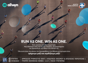 Η Αθήνα τρέχει στον ρυθμό του Ημιμαραθωνίου — Η Allwyn υπογράφει ένα Σαββατοκύριακο γεμάτο εμπειρίες και εκπλήξεις