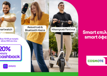 Gadgets με «επιστροφή» χρημάτων: Πώς κερδίζεις 20% cashback με payzy