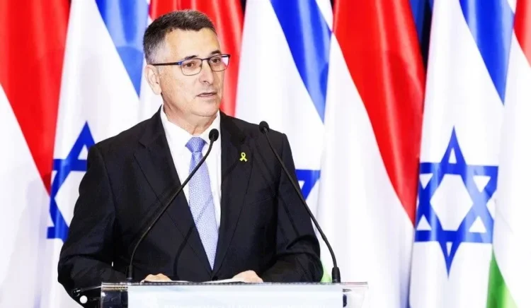 Ο ισραηλινός υπουργός Εξωτερικών Γκίντεον Σάαρ