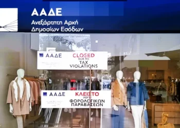 Σφίγγει ο κλοιός για φοροδιαφυγή και POS: «Μαύρος» τζίρος 5,6 εκατ. στο α΄ τρίμηνο 2026