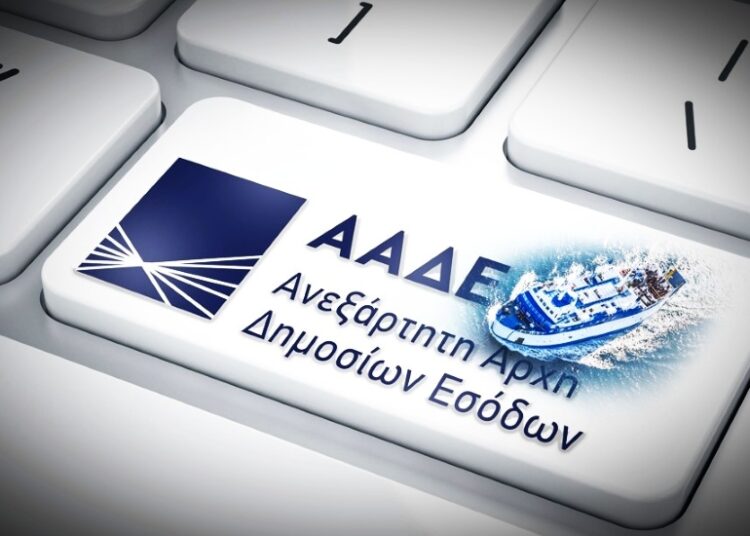 Παράταση για τον φόρο πλοίων: Δίμηνη «ανάσα» για δηλώσεις και πληρωμές