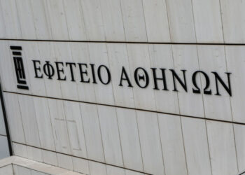 Οικονομικό σκάνδαλο: Στο μικροσκόπιο της Δικαιοσύνης ο Βίκτωρ Πιζάντε