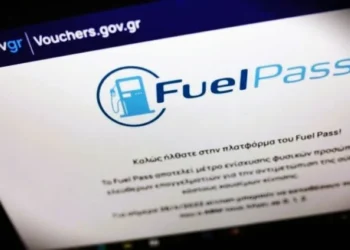 Fuel Pass ξανά online μετά την «κατάρρευση» – Πότε πληρώνονται οι δικαιούχοι